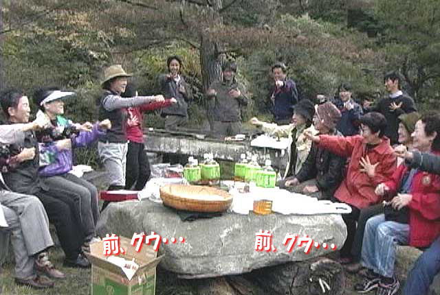 �u���n���v��\�A�c���v�]�̃I���W�i���h�΂��̃G�N�T�T�C�Y�h���݂�Ȃňꏏ�ɁE�E�E�u�O�E�O�E�A�O�E�O�E�v