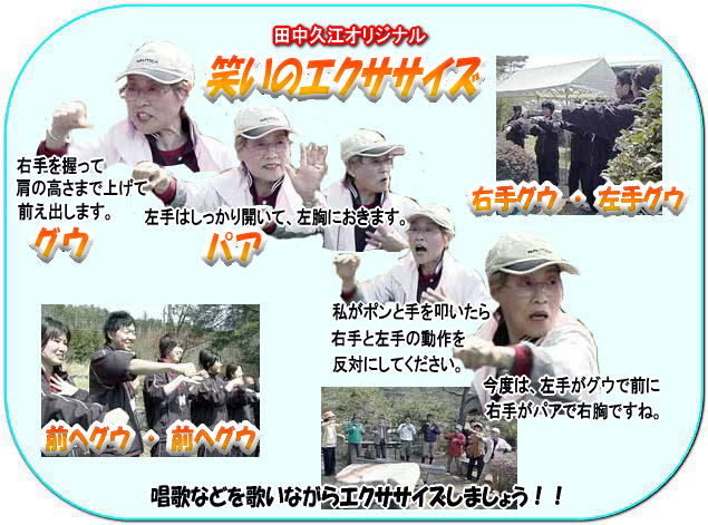 �c���v�]�I���W�i���h�΂��̃G�N�T�T�C�Y�h