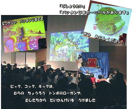 �o�b�^�����܃J�[�j�o��������܂��B���Ђ��������������B