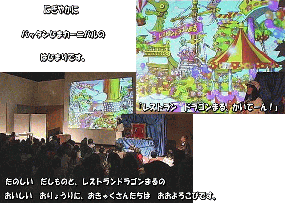 ���X�g�����h���S���܂�A�����ā[��I