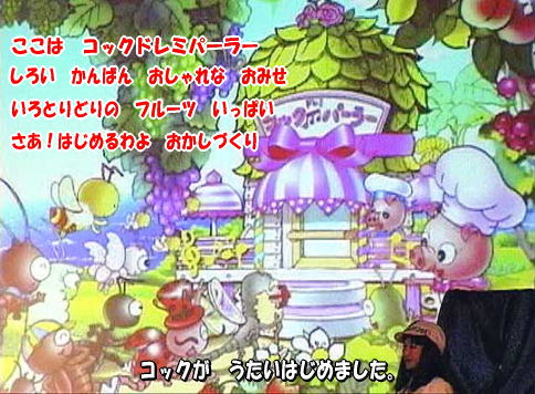 ���X�g�����h���S���܂��2�����Ă�A�R�b�N�h���~�p�[���[�́@�����ā[��I