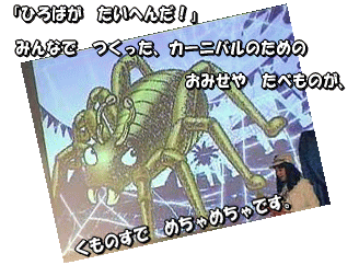 �����̂��ŁA�߂���߂���ł��B