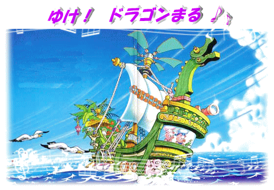 �䂯�I�h���S���܂�